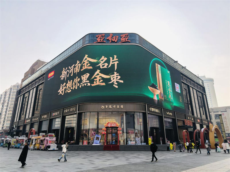 微信图片_2026-01-29_091152_386.png