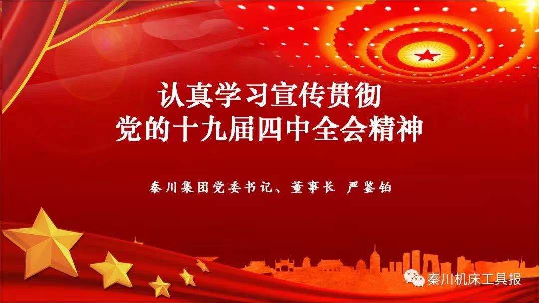 �ش������ٿ�����ʮ�Ž�����ȫ�ᾫ��������