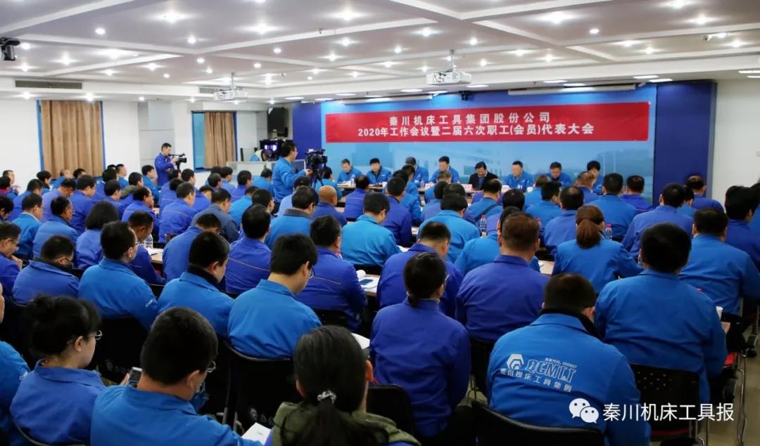 �ش������ٿ�2020������ۻ��߶�������ְ������Ա���������