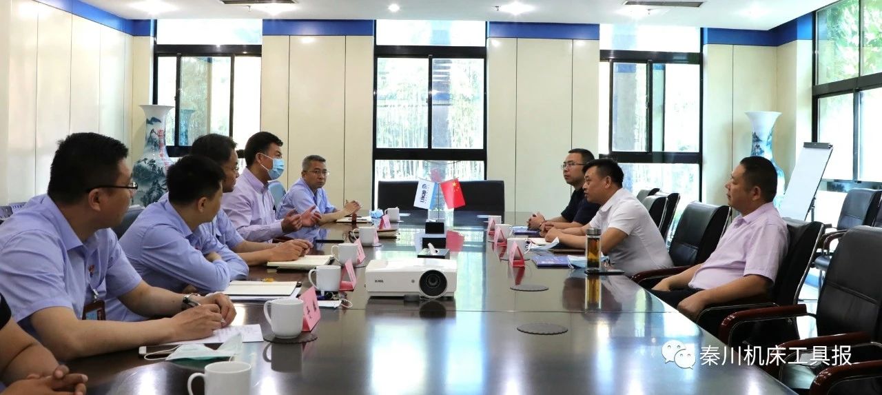 �ϼ������³����������ɽ��⹫˾����