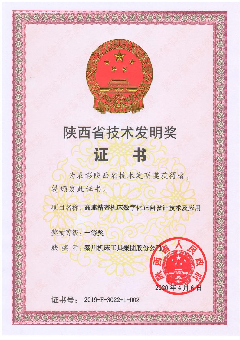 �ش����ſƼ�Ч��������ʡ���շ�����һ�Ƚ�