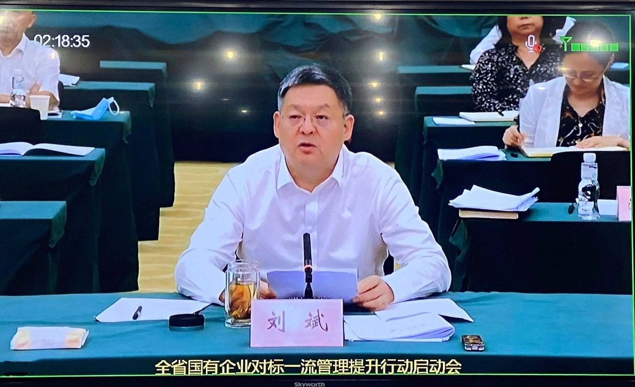 �ش����ż���ȫʡ������ҵ�Ա�һ�����������ж�������