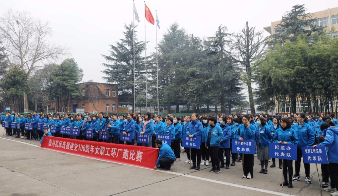 ��Ⱥ�����顿�ʼҹ��ʱ�����֯��չ�조���ˡ���Ů���Ƚ�ְ�������߻����ܽ���