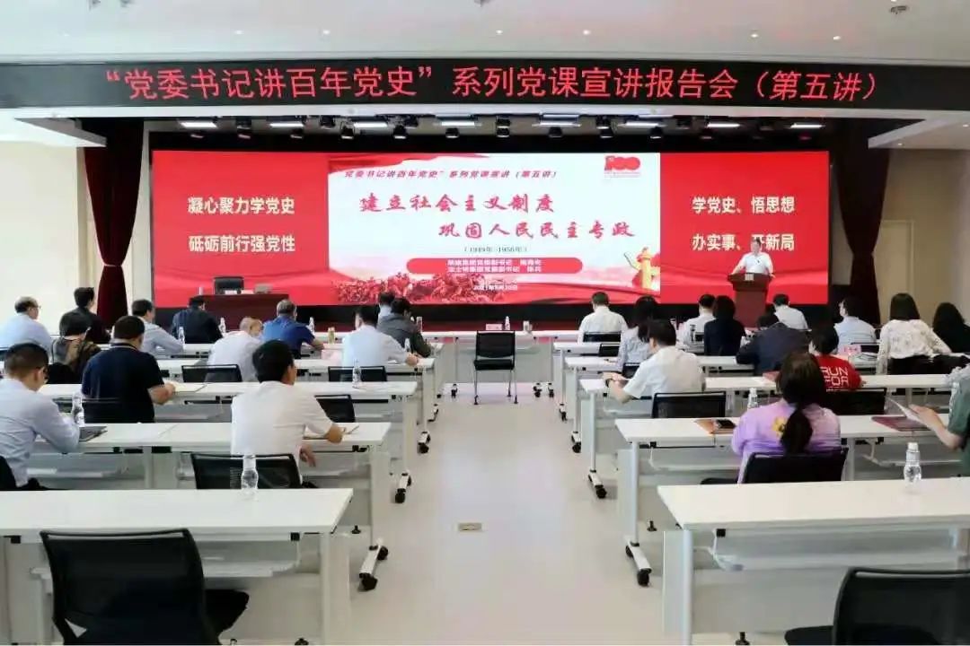 ��������̬���ش����ż���ʡ����ί����ί��ǽ����굳ʷ��ϵ�е��ε��彲