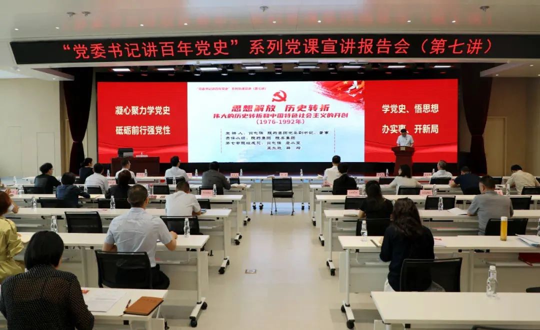 ��������̬���ش����ż���ʡ����ί����ί��ǽ����굳ʷ��ϵ�е��ε��߽�