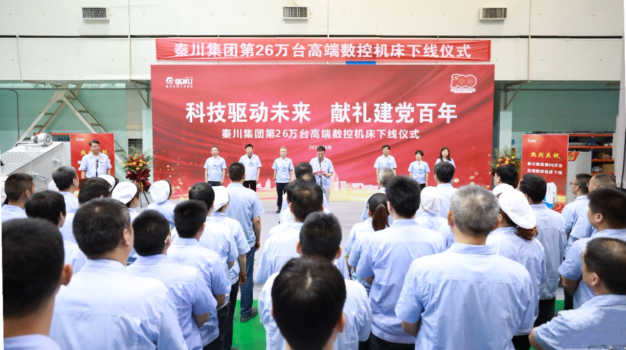 ?�ش����ŵ�26��̨�߶����ػ���˳������