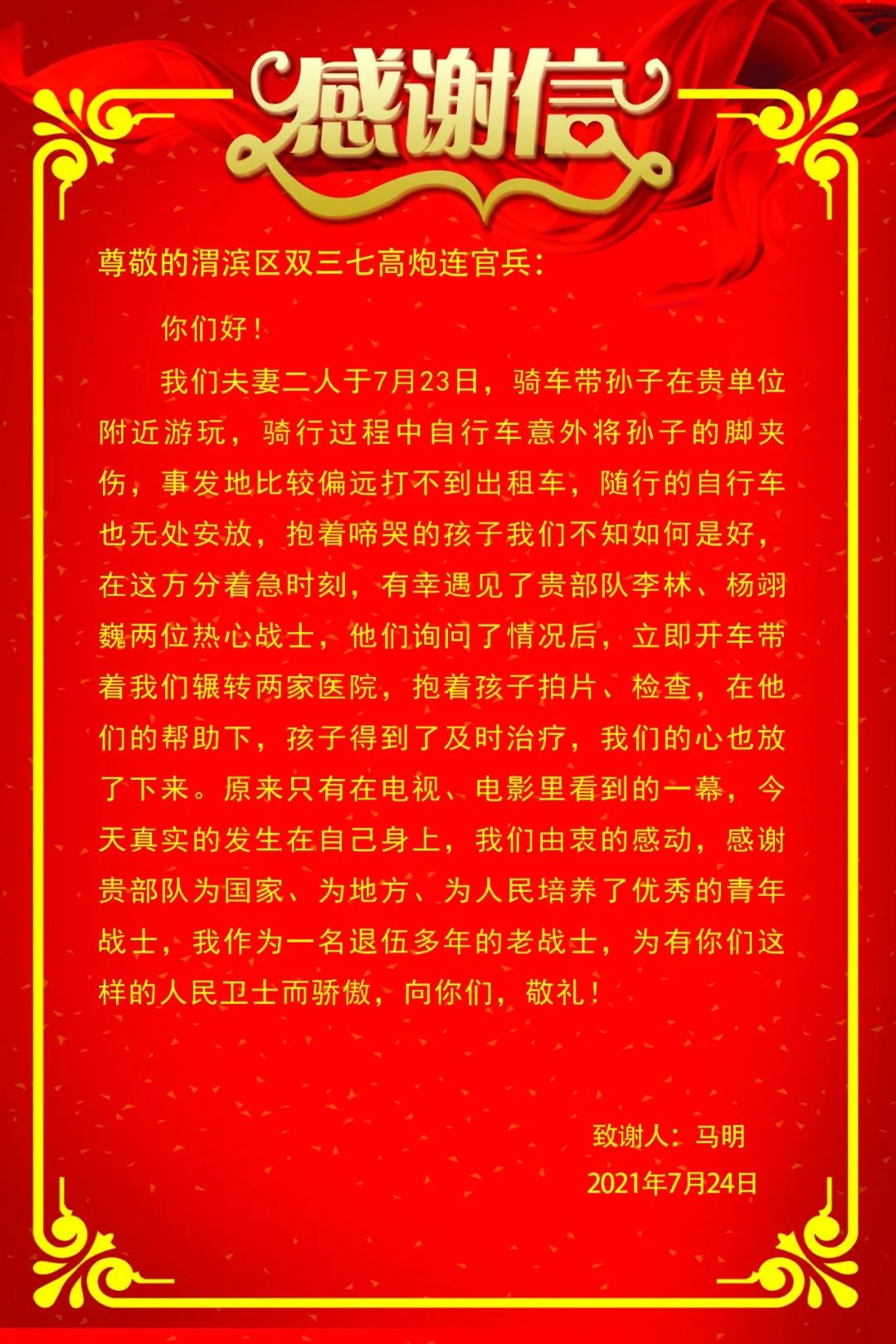 ��Ⱥ�����顿���������ߵ�����ģ���¾���