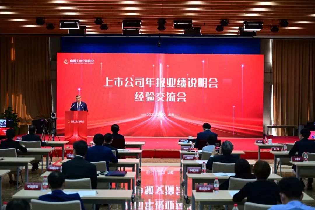 �ش�������ѡ�й����й�˾�����ʵ��������