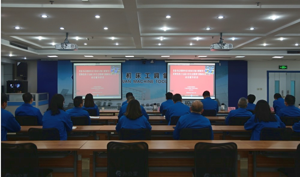 �ش�����ѧϰ�᳹����ʮ�Ž�����ȫ�ᾫ��ר�����а࿪��