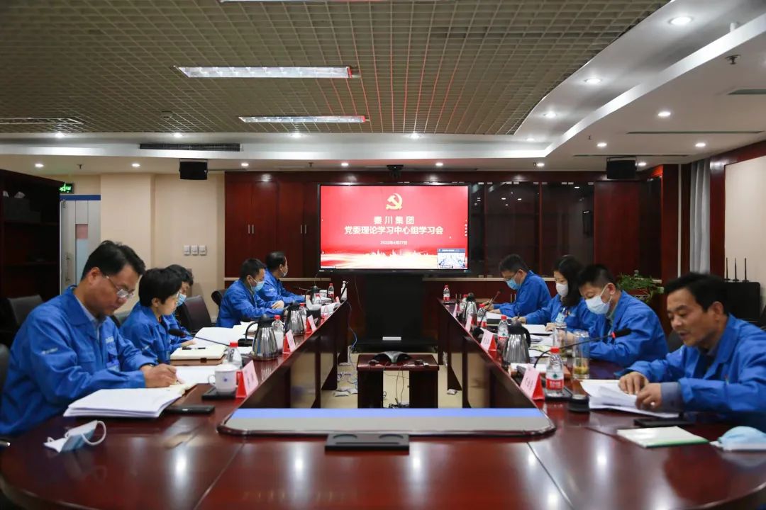 ��������̬���ش����ŵ�ί����ѧϰ�����鿪չ���Ĵ�ר��ѧϰ