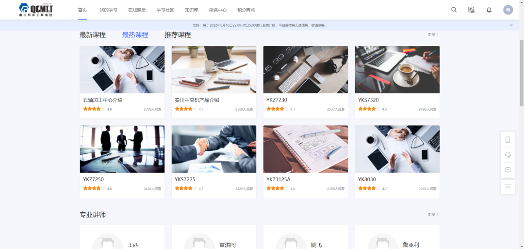 皇家国际(中国区)-官方网站