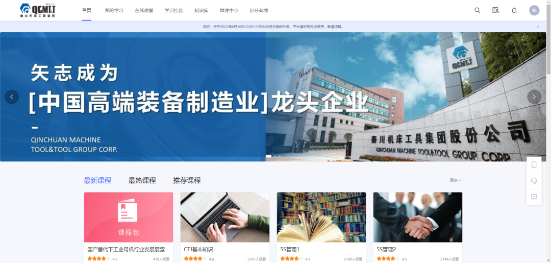 皇家国际(中国区)-官方网站