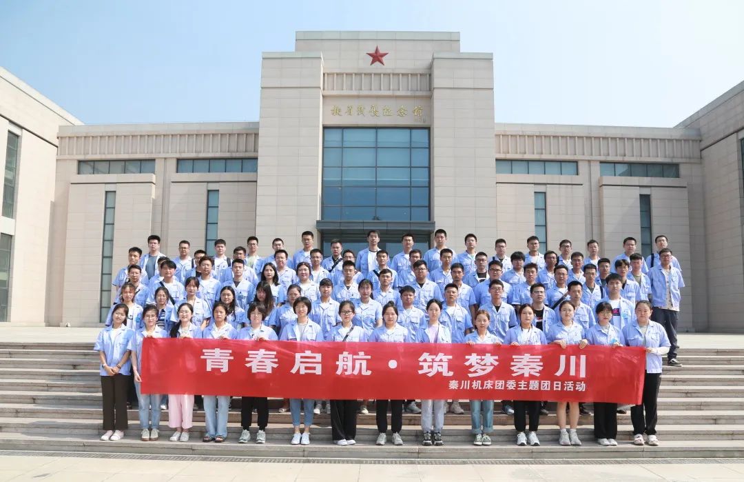 ��Ⱥ�����顿�ʼҹ�����ί��չ���������˶�