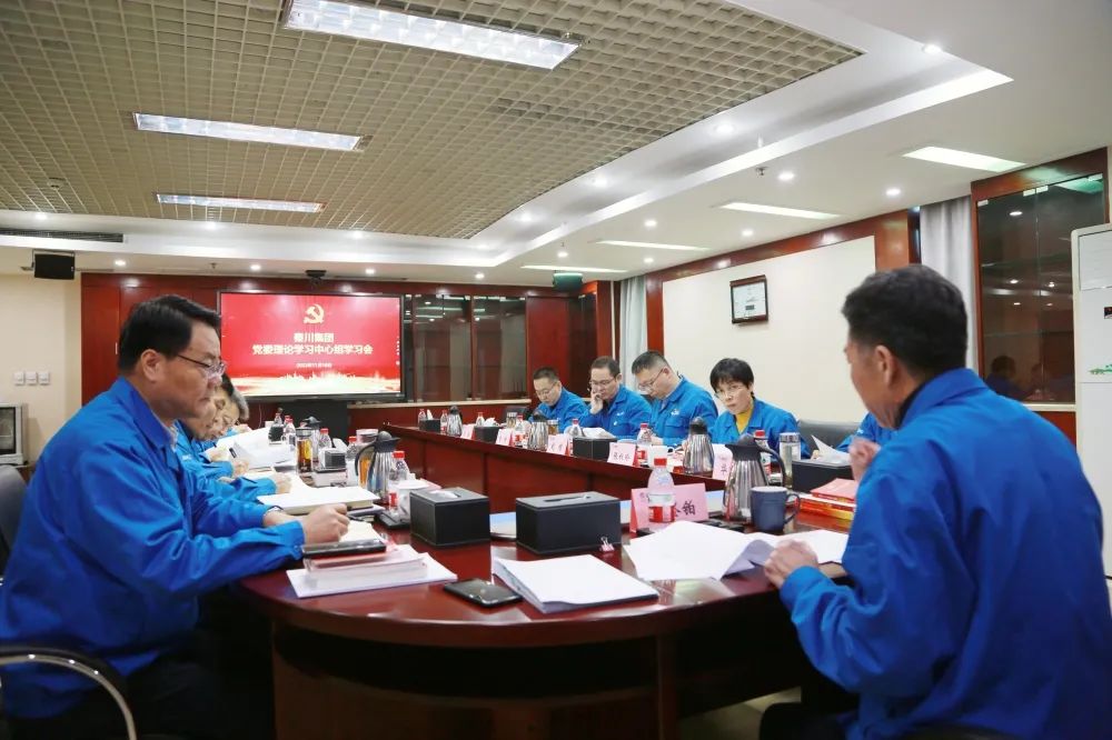 �ش����ŵ�ί����ѧϰ������ר��ѧϰ���Ķ�ʮ�����ȫ�����ε��µ�ս�԰���