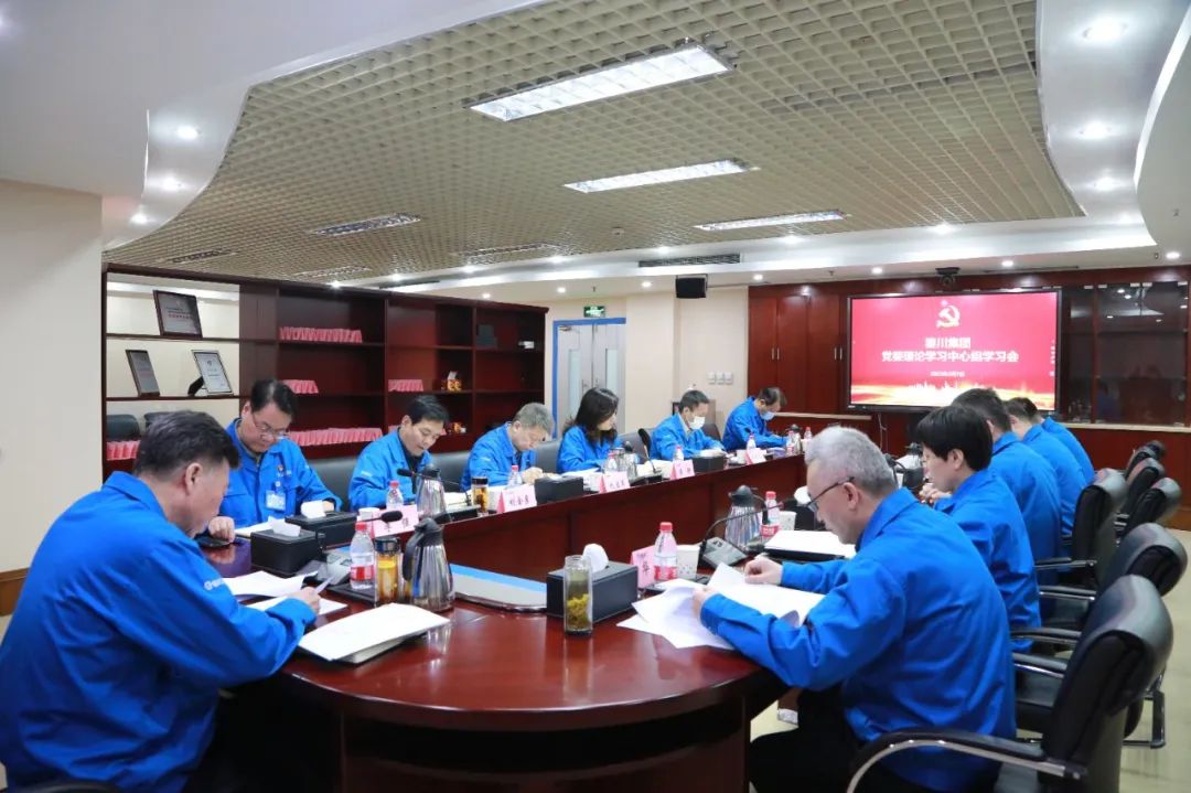 ��������Ѷ���ش����ŵ�ί����ѧϰ�����鿪չ�ڶ�������ѧϰ