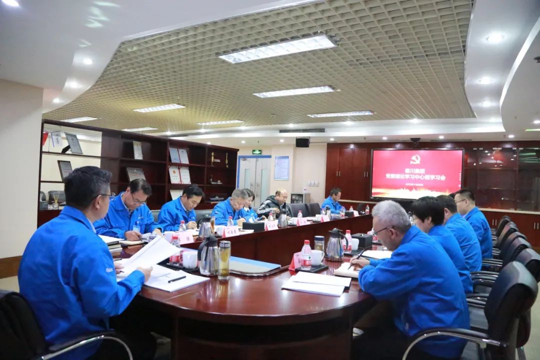 ��������Ѷ���ش����ŵ�ί����ѧϰ��������е�ʮһ������ѧϰ��