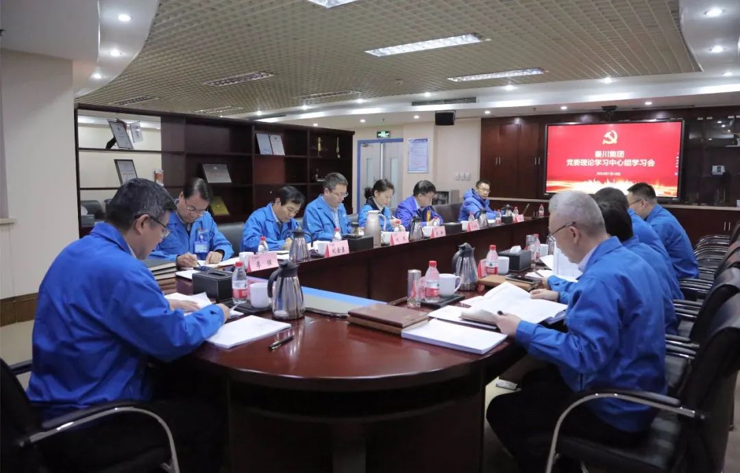 ��������Ѷ���ش����ŵ�ί����ѧϰ�����鿪չ2024���״�����ѧϰ