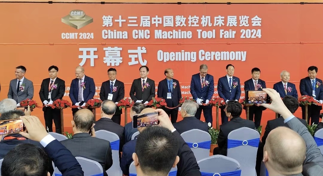 ��CCMT2024����Ļ���ش������ذ������ʮ�����й����ػ���չ����