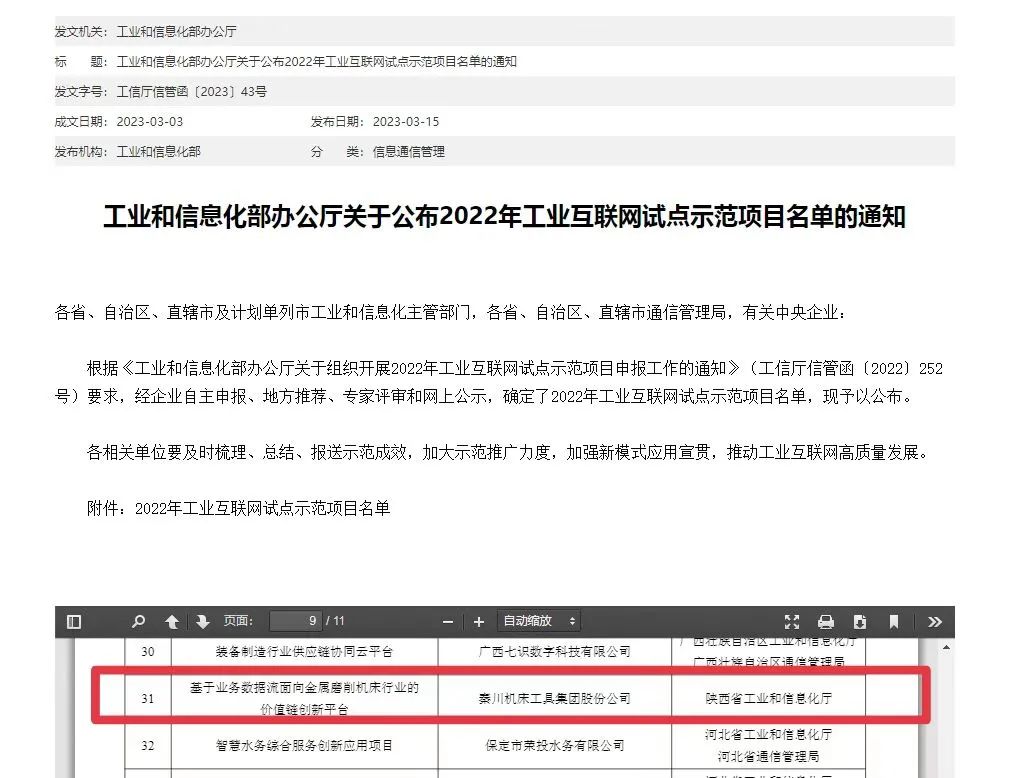 �ʼҹ���(�й���)-�ٷ���վ