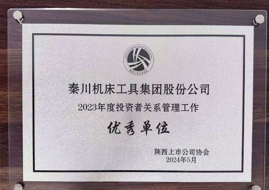 ��������Ѷ�������ٻ��������й�˾Э�ᡰ2023���Ͷ���߹�ϵ�����������쵥λ��