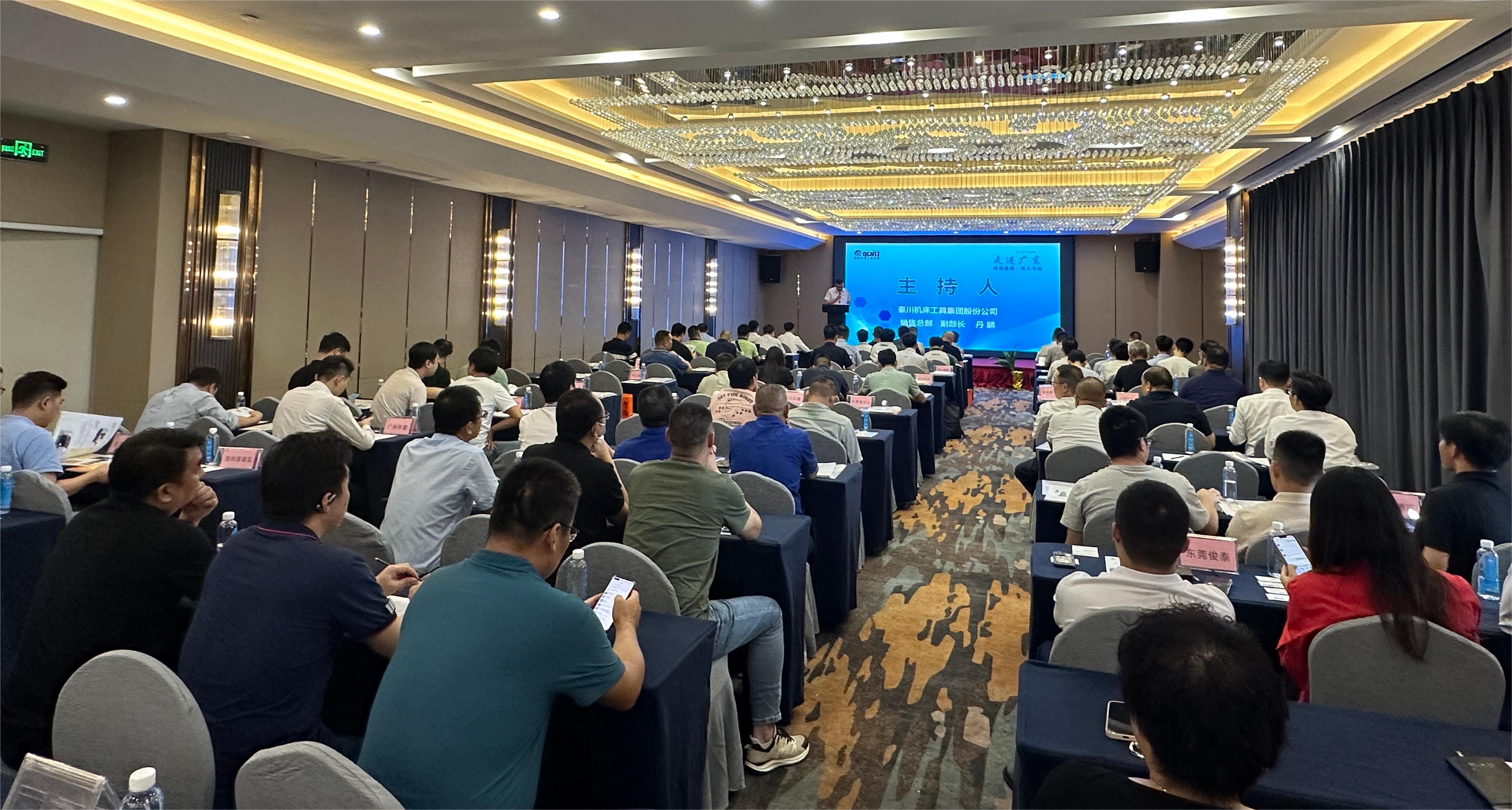 ��������Ѷ���ش����ž��С��߽��㶫��ϵ�в�Ʒ�Ƽ��˶�