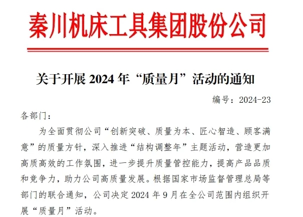 ��������Ѷ���������¡��˶��������۽��ṹ���� ����Ʒ������