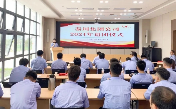 ��Ⱥ�����顿�ش����Ź�˾������Ա��������������������ʽ�������ˣ�