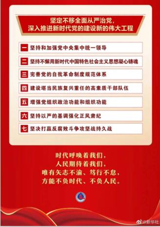 皇家国际(中国区)-官方网站