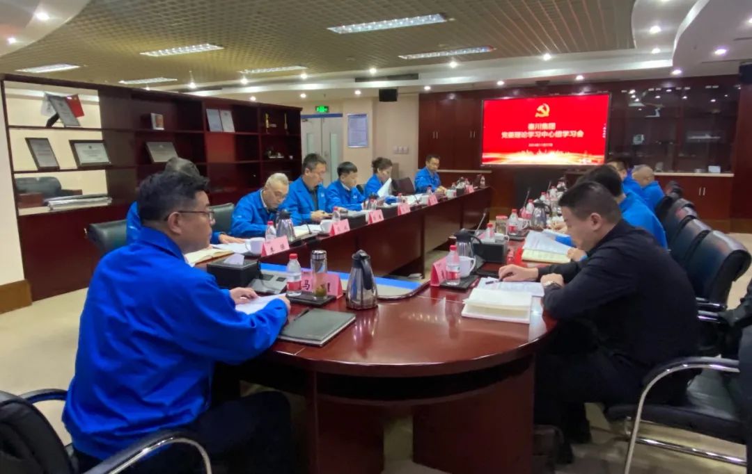 ��������̬���ش����ŵ�ί����ѧϰ�������ٿ�2024���ʮһ������ѧϰ��