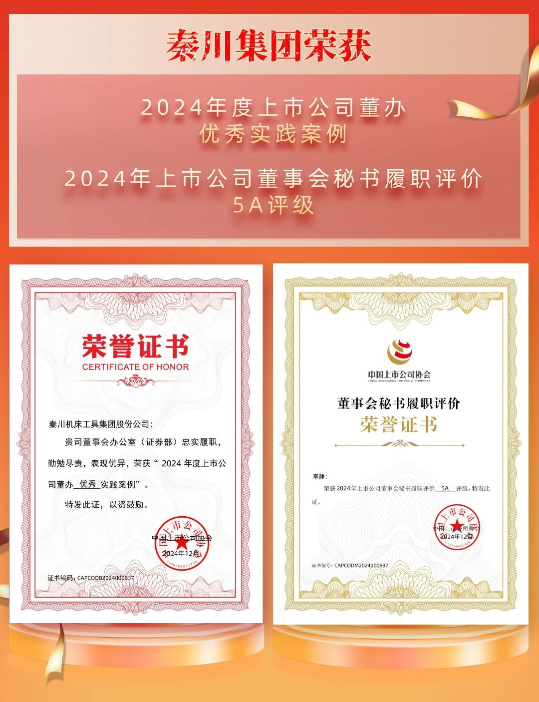 ��������Ѷ������ʵ����������5A��������