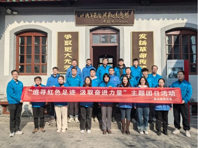 ��Ⱥ�����顿�ش�������ί��չ��״�ɫ�㼣���������������·ܽ�ʵ�������������˶�