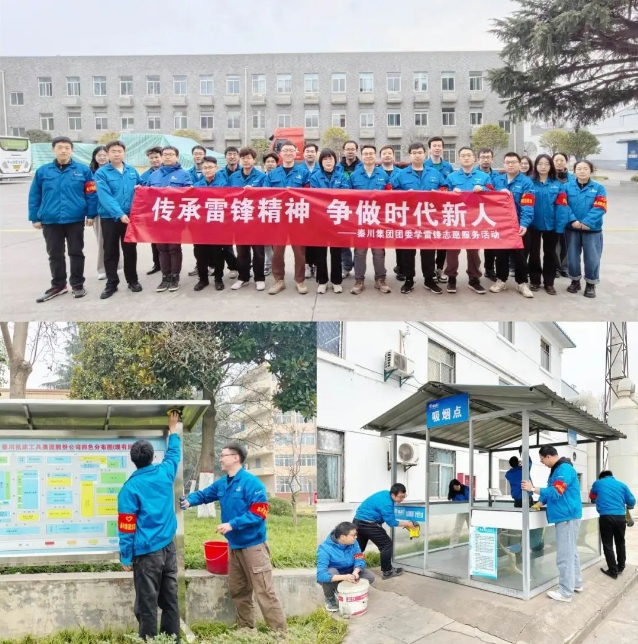 ��Ⱥ�����顿�ش�������ί��֯��չѧ�׷���ԸЧ���˶�