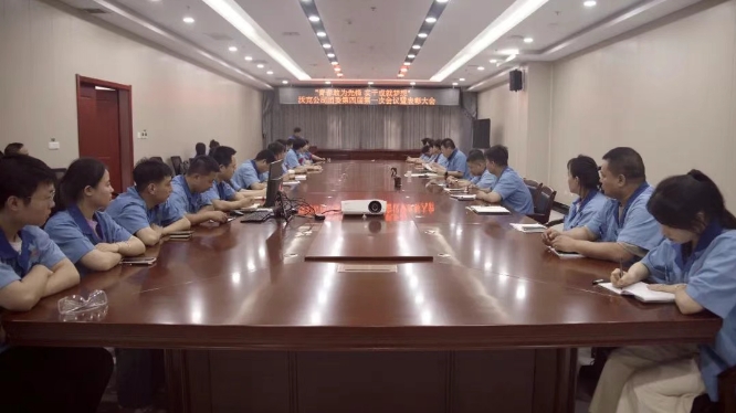 ��Ⱥ�����顿�ֿ˹�˾�ٿ����ı�����