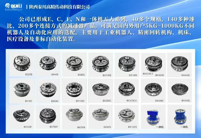 ���߾�������CIIF2025 �� �Ϻ�ح�ش��߾������������Ĺ��٣�