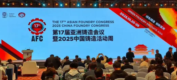 ������ֹ�˾�������17��AFC ������ɫ����������