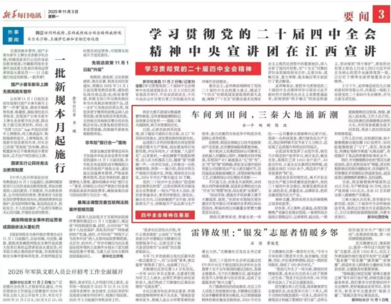 ���»�������ʵ����ȫ�ᾫ������ʵ�����ش�