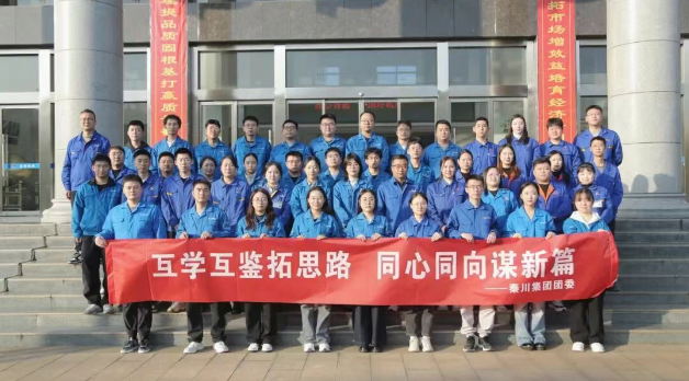 ��Ⱥ�����顿�ش�������ίһ�и������������ſ�չ���н����˶�