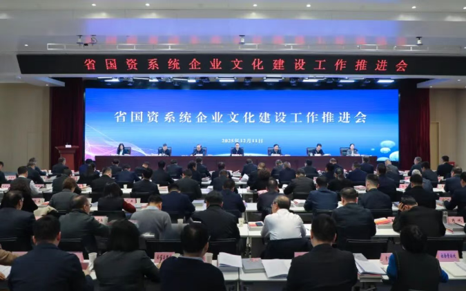 ������Ҫ�š�ʡ����ϵͳ��ҵ�Ļ����������ƽ����������ٿ�