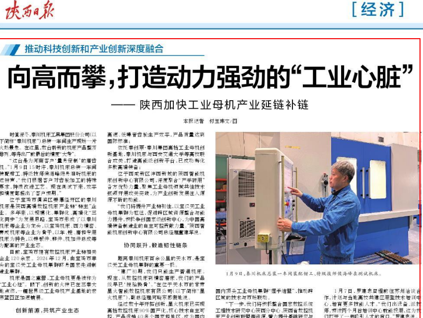 �������ձ�����߶�����������������ͦ���Ƚ����조������