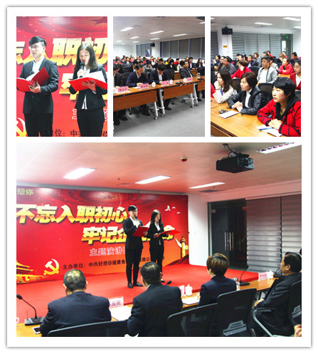 演讲角逐01.jpg