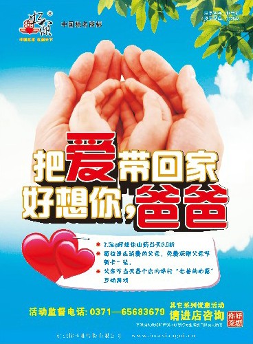 14TI601531610-121C