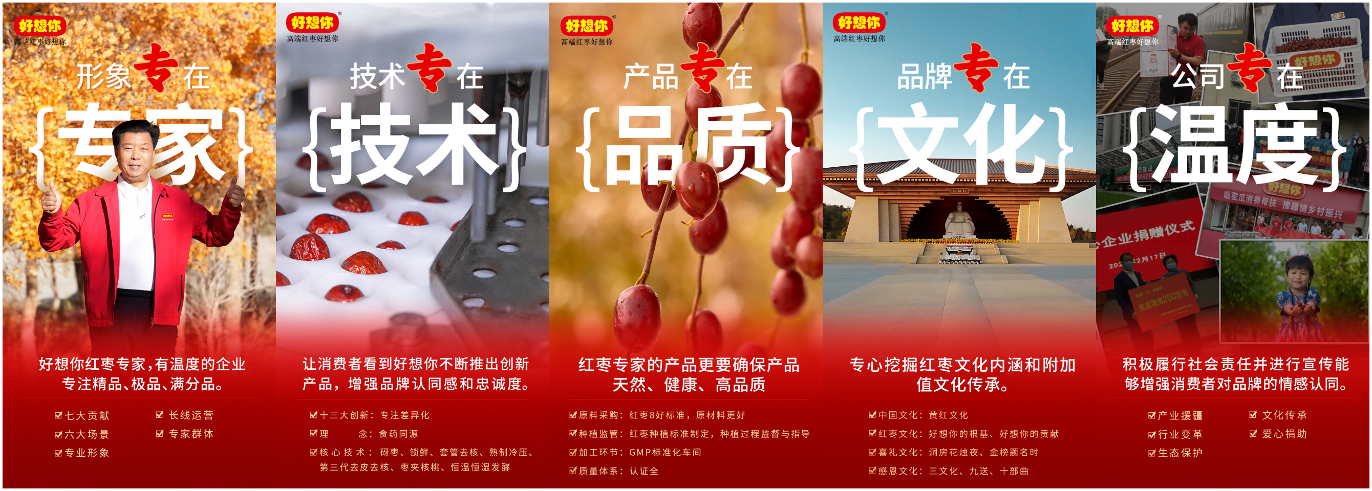 WPS拼图0(1).png